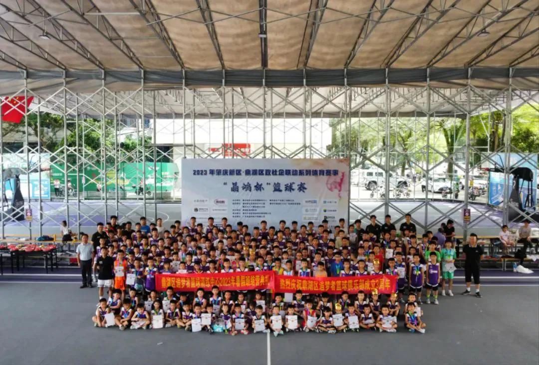 儿童如何在游戏中学习篮球技术_2